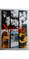 Yuva (2004 - Indian - Luganda)